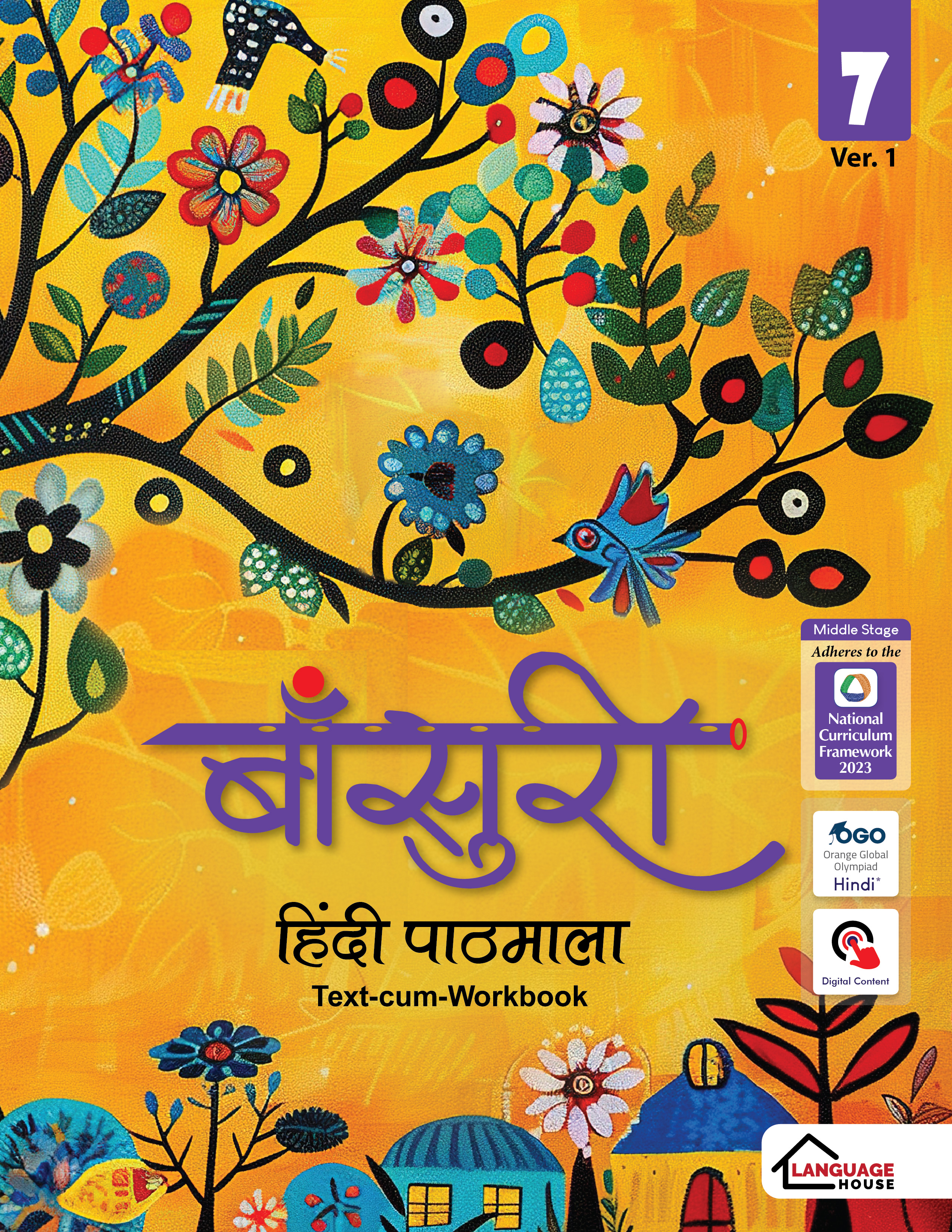 Bansuri Hindi Reader (Text-cum-Workbook) Class 7 Ver 1